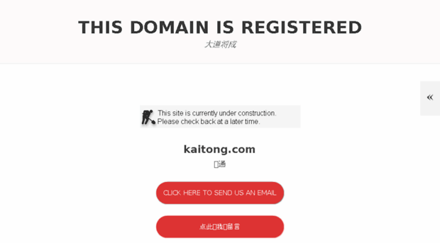 kaitong.com