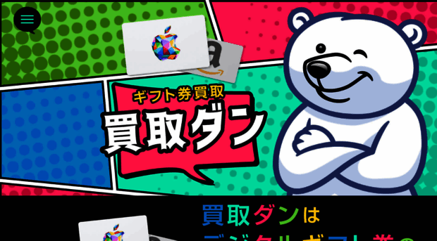 kaitoridan.com