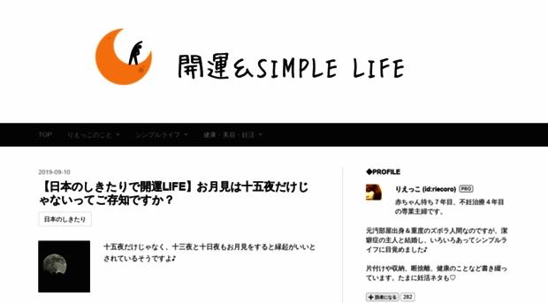 kaiunsimplelife.com