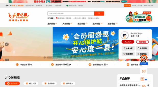 kaixinbao.com