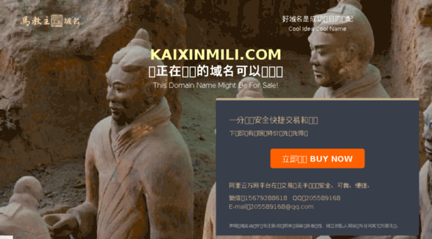 kaixinmili.com
