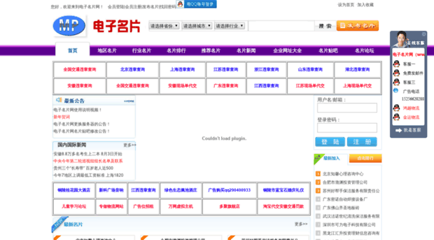 kaixinmingpian.com