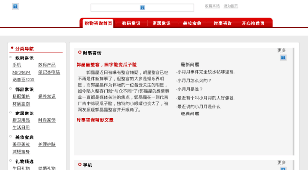 kaixinqiang.com