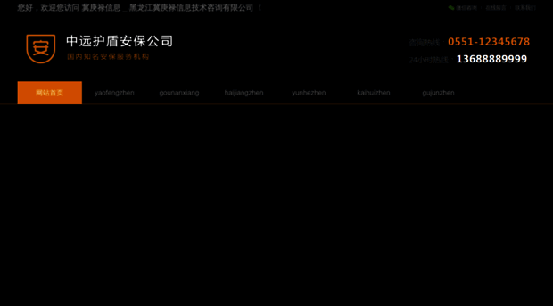 kaixinshiguang.com