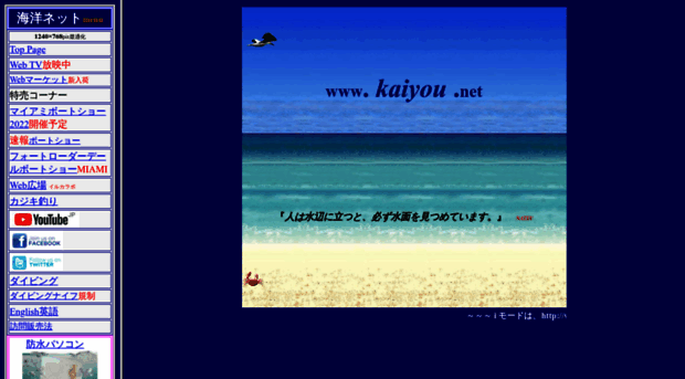 kaiyou.net