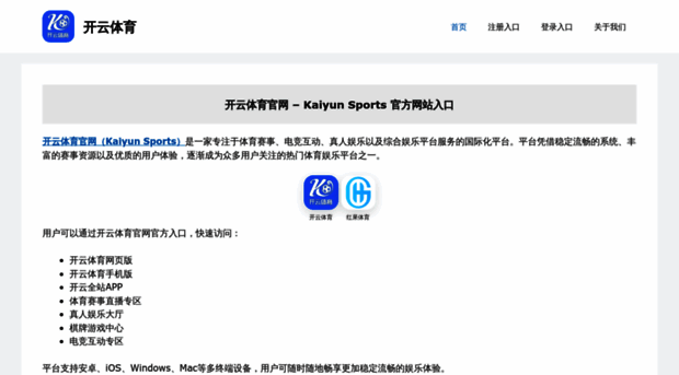 kaiyugame.com