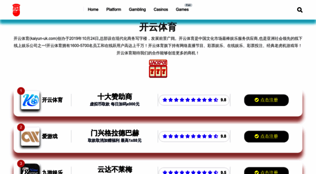 kaiyun-uk.com