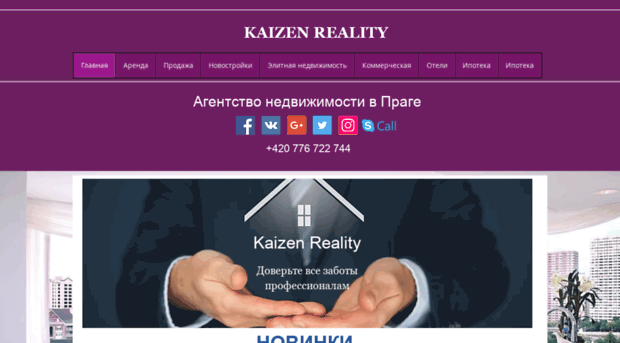 kaizenreality.net