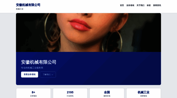 kaizhuangji.com
