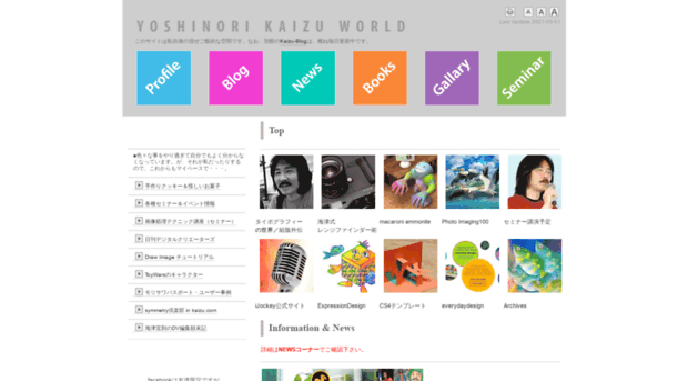 kaizu.com