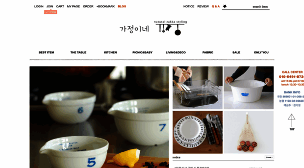 kajeong2.com