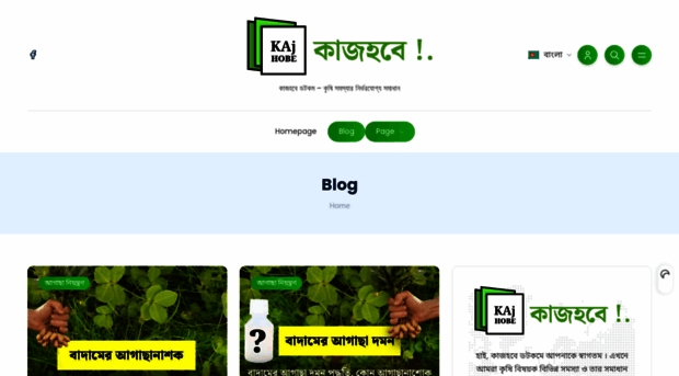 kajhobe.com