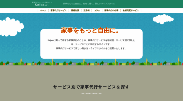 kajiee.com