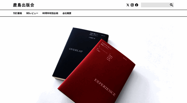kajima-publishing.co.jp