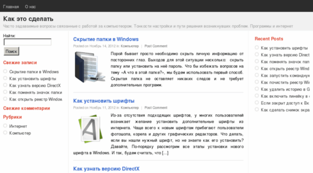 kak-windows.ru