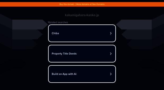 kakamigahara-kanko.jp