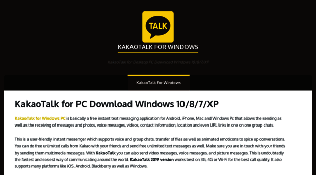 kakaotalkforwindows.com