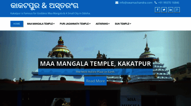 kakatpur.com