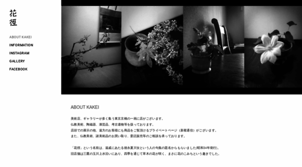 kakei-jp.com