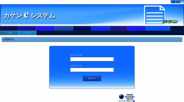 kaken-sys.kaken.or.jp