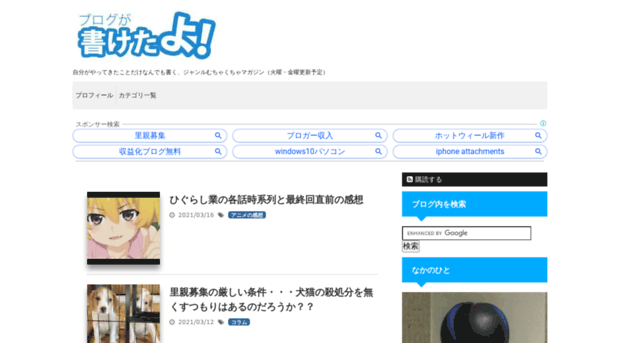 kaketayo.net