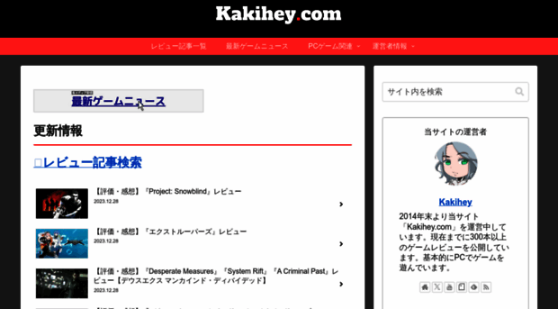 kakihey.com