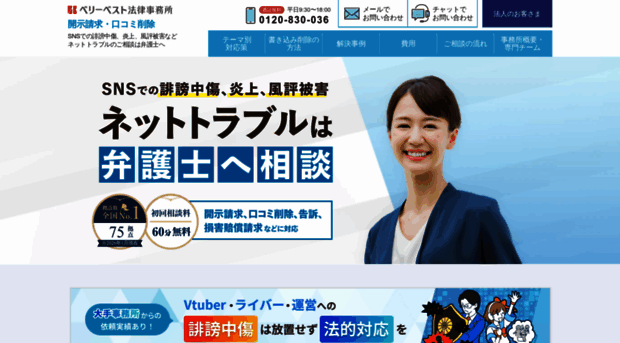 kakikomisakujyo.jp