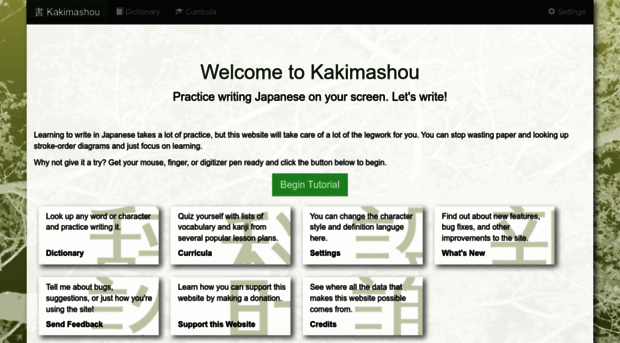 kakimashou.com