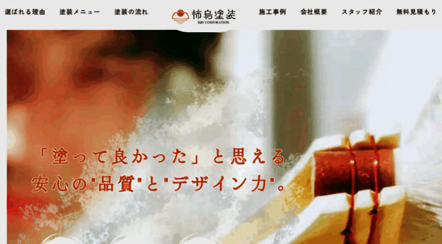 kakishimatosou.com