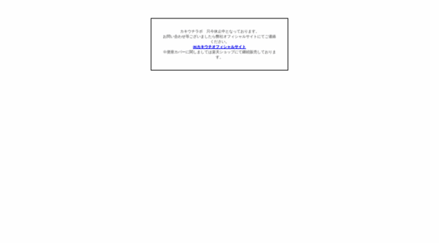 kakiuchi-labo.co.jp