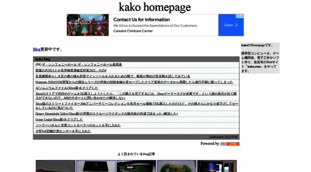 kako.com