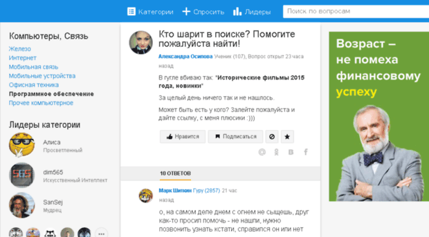 kakonorabotaet.ru