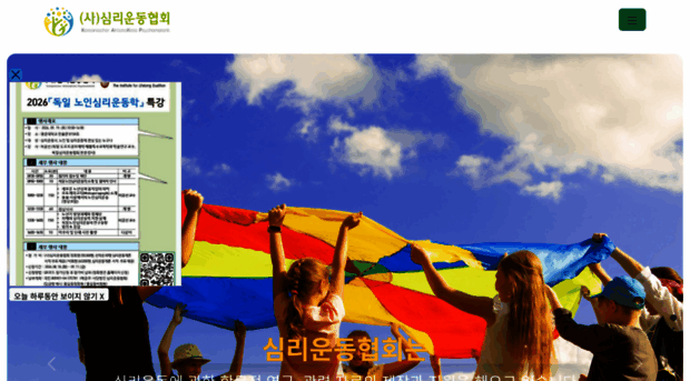 kakp.or.kr