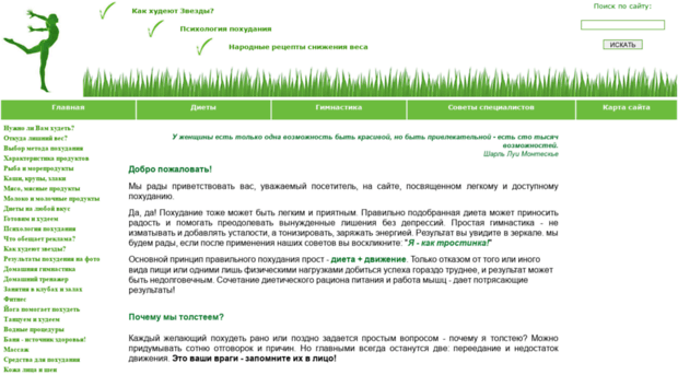 kaktrostinka.ru