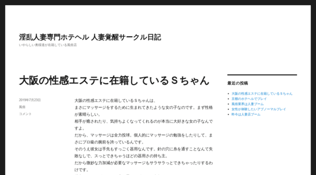 kakusei-circle.com