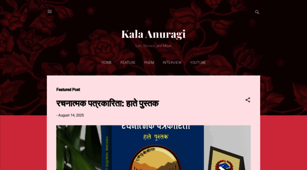 kalaanuragi.com
