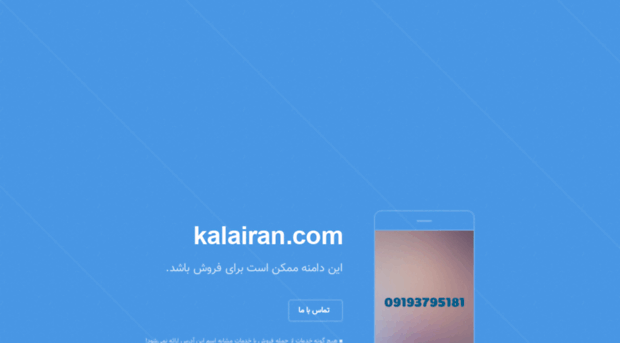 kalairan.com