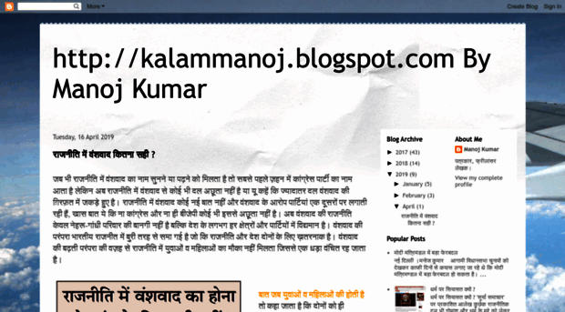 kalammanoj.blogspot.com
