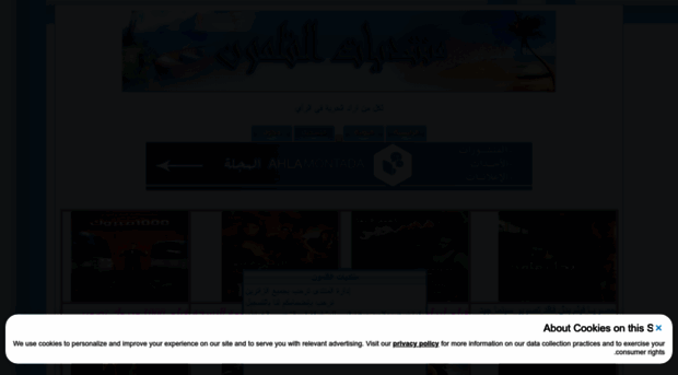 kalamon.ahlamontada.com