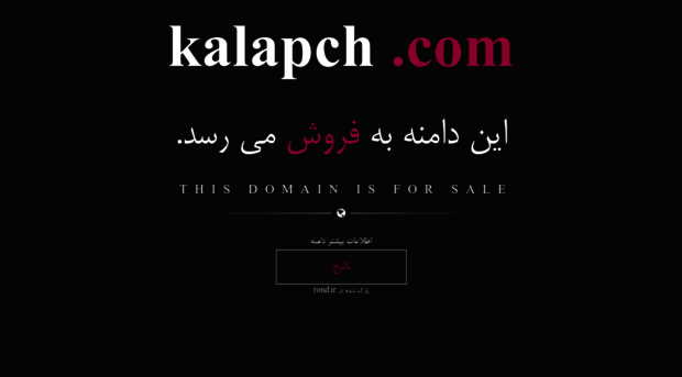 kalapch.com