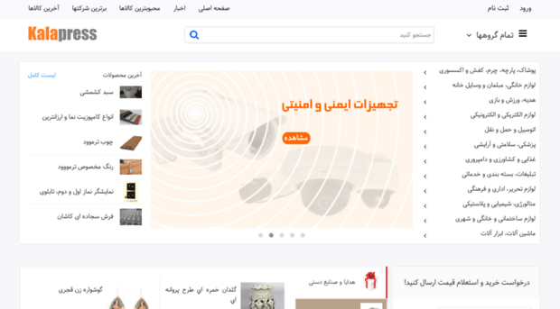 kalapress.com