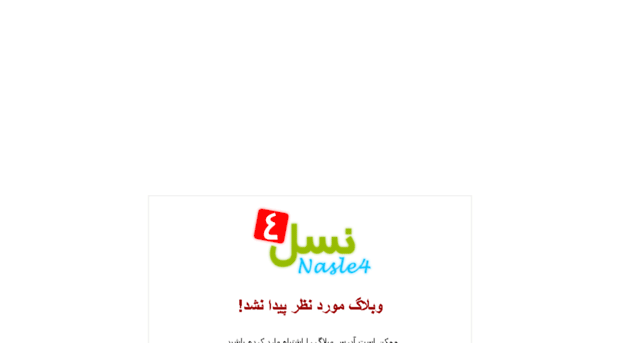 kalbe_roghaye.nasle4.com