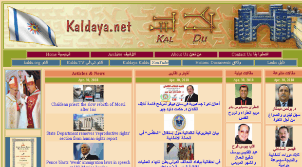 kaldaya.net