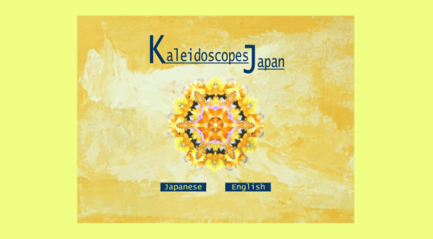 kaleidoscopes.jp