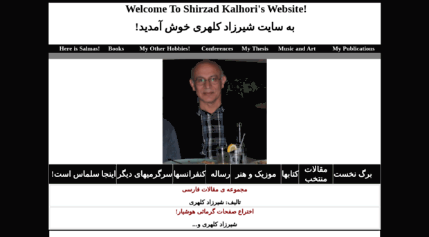 kalhori.com