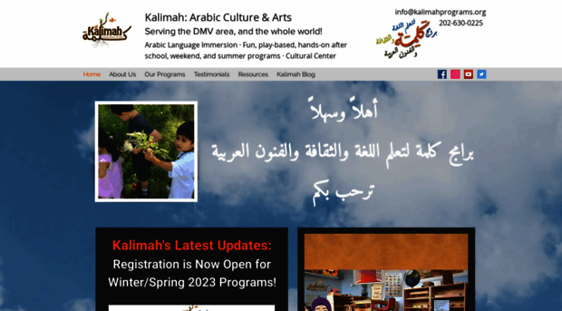 kalimahprograms.org