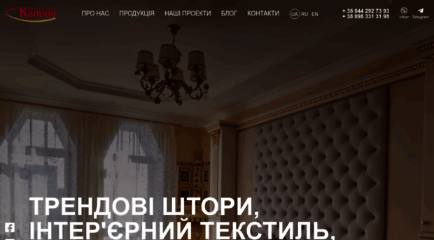 kalina-design.com.ua