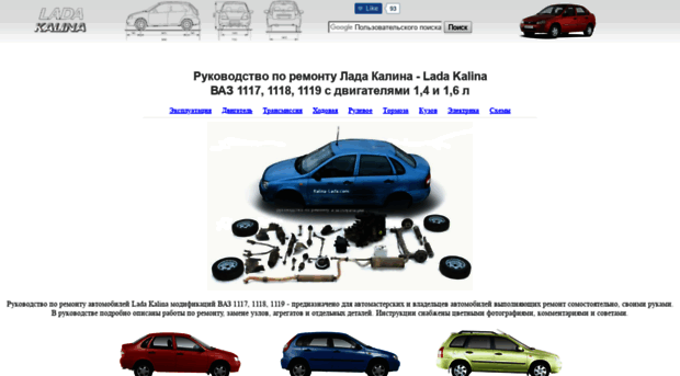 kalinarium.narod.ru