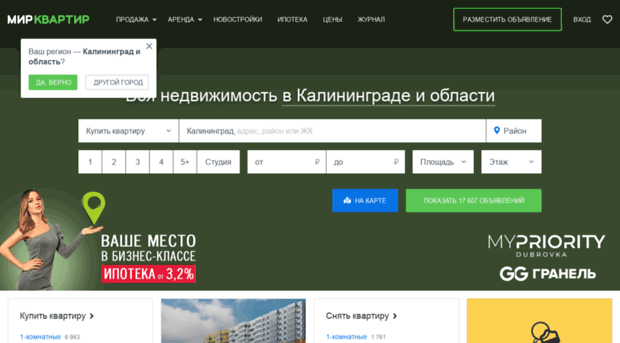 kaliningrad.mirkvartir.ru