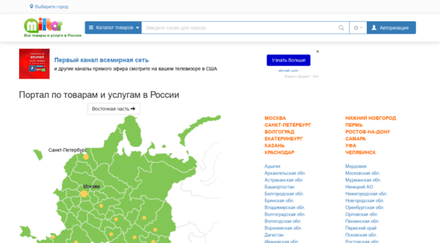 kaliningrad.web-plakat.ru